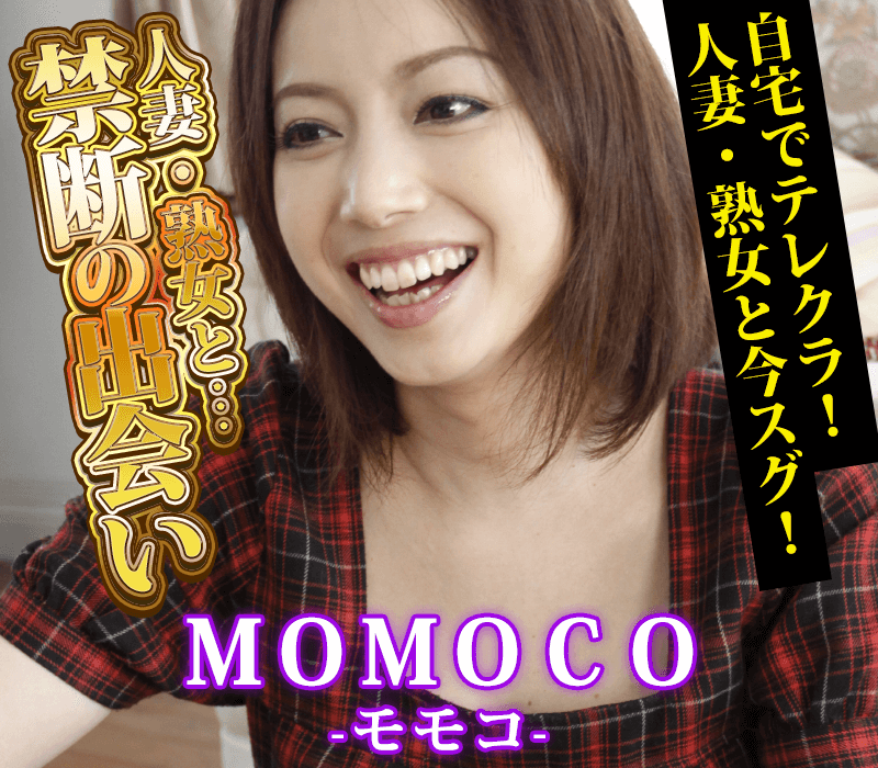 momoco